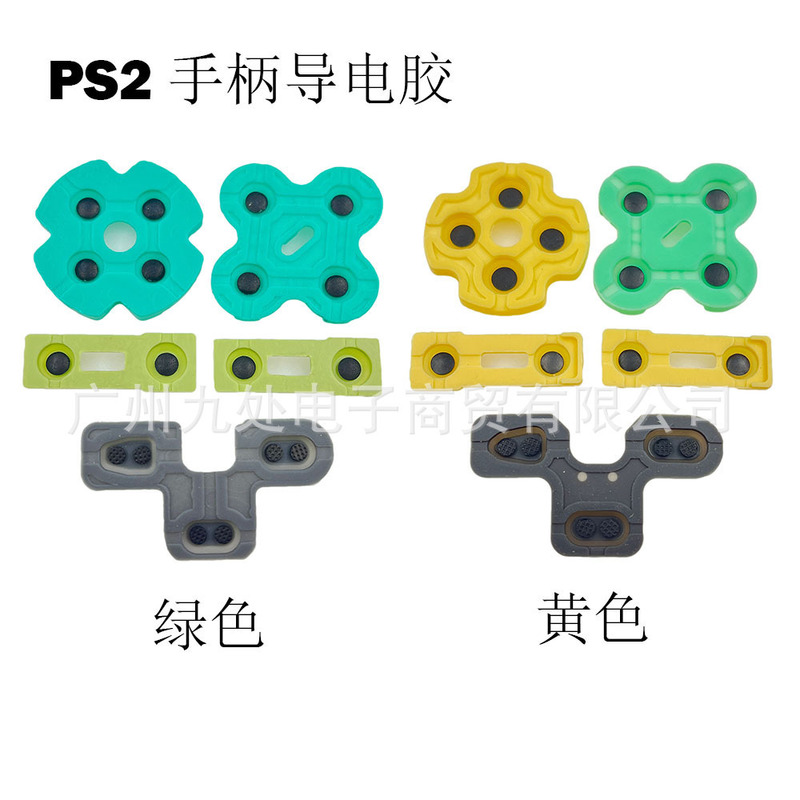 Suitable for Ps2 Accessories Ps2 Game Console Handle Conductive Glue Ps2 Handle Button Conductive Glue Ps2 Handle Conductive Glue