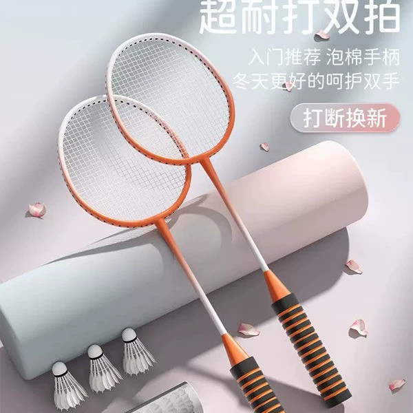 Недорогая ракетка для бадминтона, прочная, настоящая, сверхлегкая карбоновая атакующая спортивная ракетка, для взрослых студентов, детская двойная ракетка, черное золото