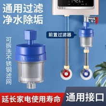 ����늟�ˮ��ǰ���^�V��ˮ���^ϴ�C���껨��ˮ���Vˮ��ˮ�����