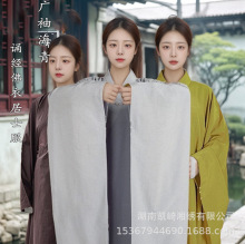 木兰姜黄居士服高端多丽丝男女僧服法会诵经广袖海青不透明佛衣