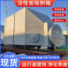 废气吸附装置;脱硫除尘设备;风机设备配件