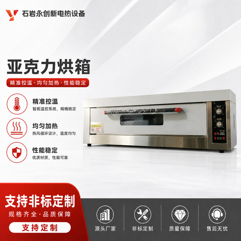 Industrial Oven, Hot Air Circulation Drying Oven, Hardware, Plastic, Medicinal Materials Drying, Laboratory Manufacturer, Constant Temperature Drying Oven Equipment