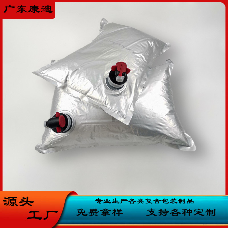 纯铝盒中袋专用 高阻隔铝箔BIB袋高温 10L饮料果汁包装铝箔袋
