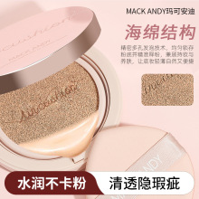 MACK ANDY���ɰ��ϟ������F�К�|˪ˮ�������۷۵�Һ�־ò�Ó�y