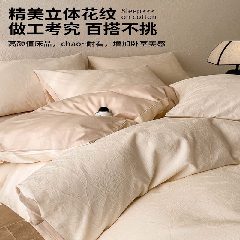 Cama de hilo de doble capa de algodón de cuatro piezas, sábana de algodón grueso, funda de edredón, dormitorio individual, traje de tres piezas 2025 nuevo 3