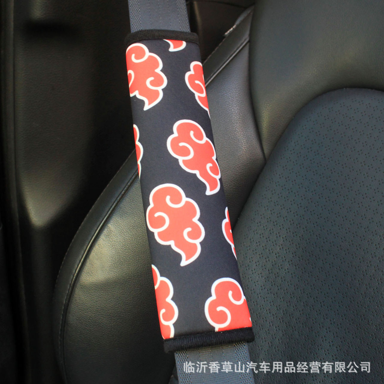 Funda Protectora de Hombro para Cinturón de Auto de Tela Lavada, Impreso para Cinturón de Seguridad de Auto