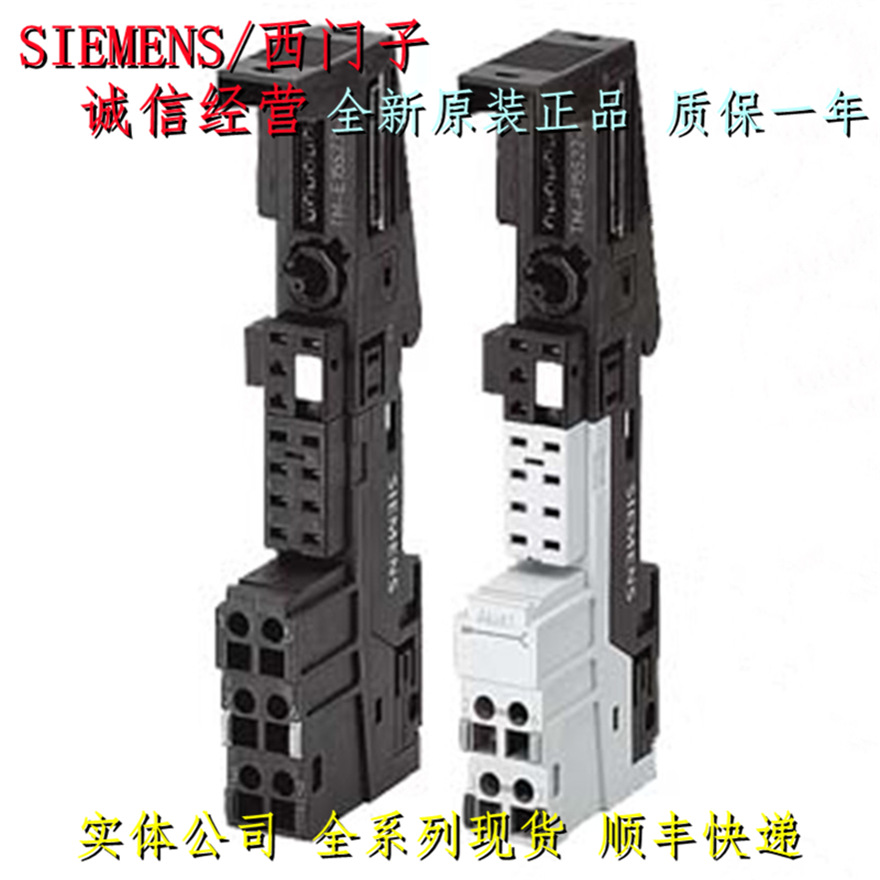 6ES7193-4CB20-0AA0西门子TM-E15S24-01端子 6ES71934CB200AA0