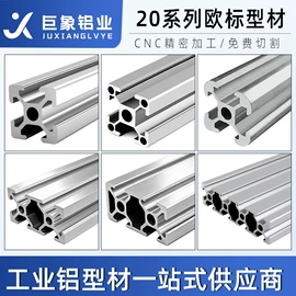 铝及铝合金材