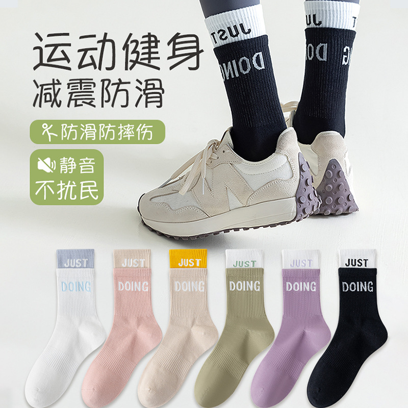Juntaje de calcetines de algodón de moda, calcetines de Pilates, calcetines deportivas de acondicionamiento físico, zapatillas de algodón al por mayor