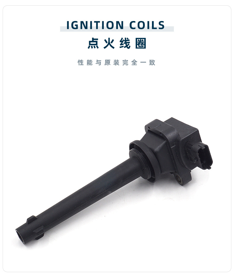 Ignition Coil Suitable for Nissan Car 22448-1F700 224481F700