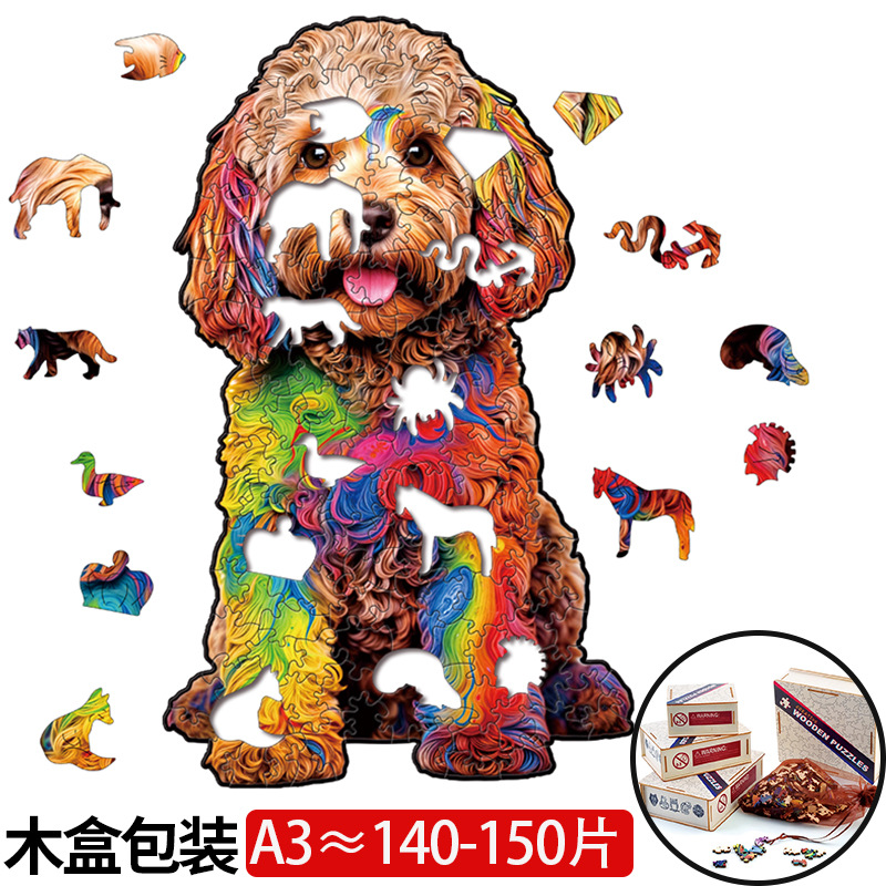  Rompecabezas 3D de madera cortado con láser, diseño de animales, juguete educativo artesanal