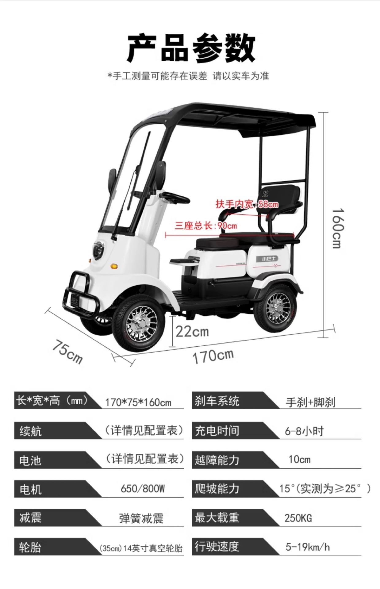 Wholesale M3 Small Bus Electric Four-Wheeler Elderly Scooter Home with Shed Battery Car Elderly Scooter Electric Motorcycle