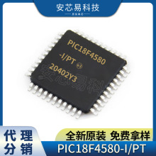 PIC18F4580-I/PT NƬTQFP-44 Ԫ 8λ΢ MCUƬC