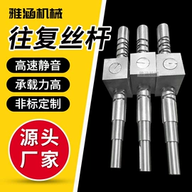 机床丝杆;其他机床附件