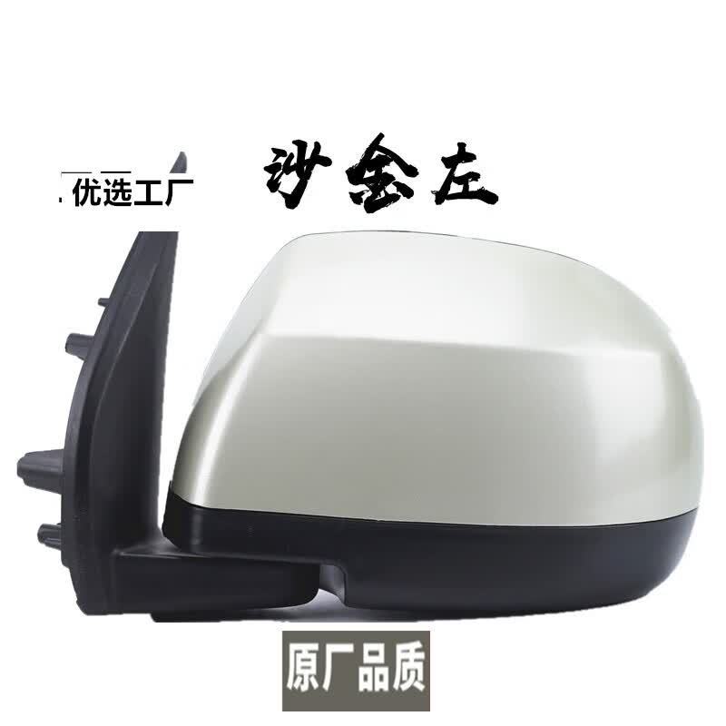 Perfectly Compatible with Changan Jinnuoxing Rearview Mirror, Rear View Mirror, Reflector, Left and Right Rearview Mirror Assembly, Mirror Housing Type