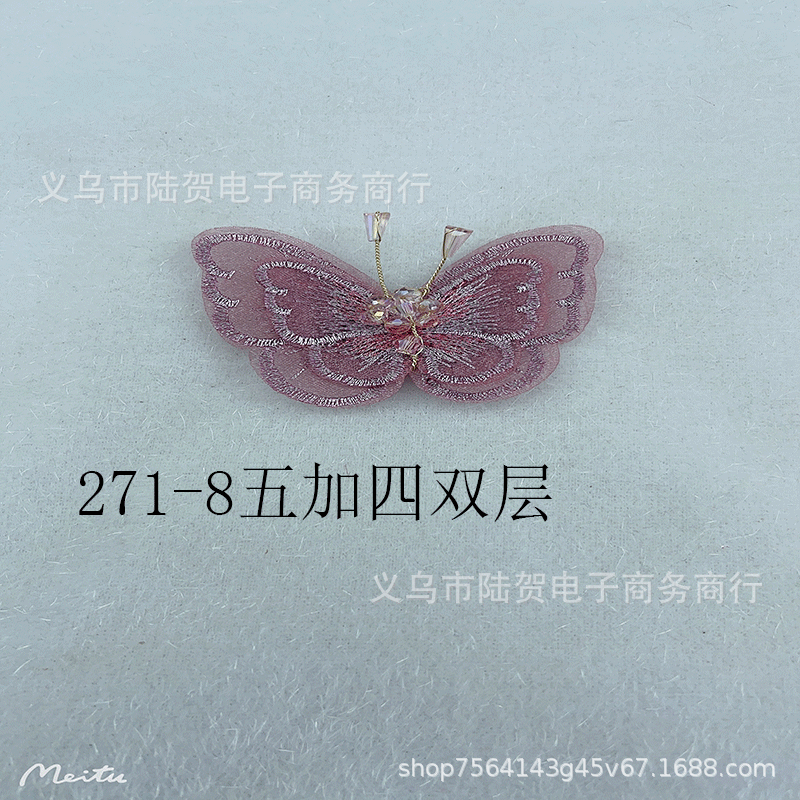 未标题-271-8五加四双层