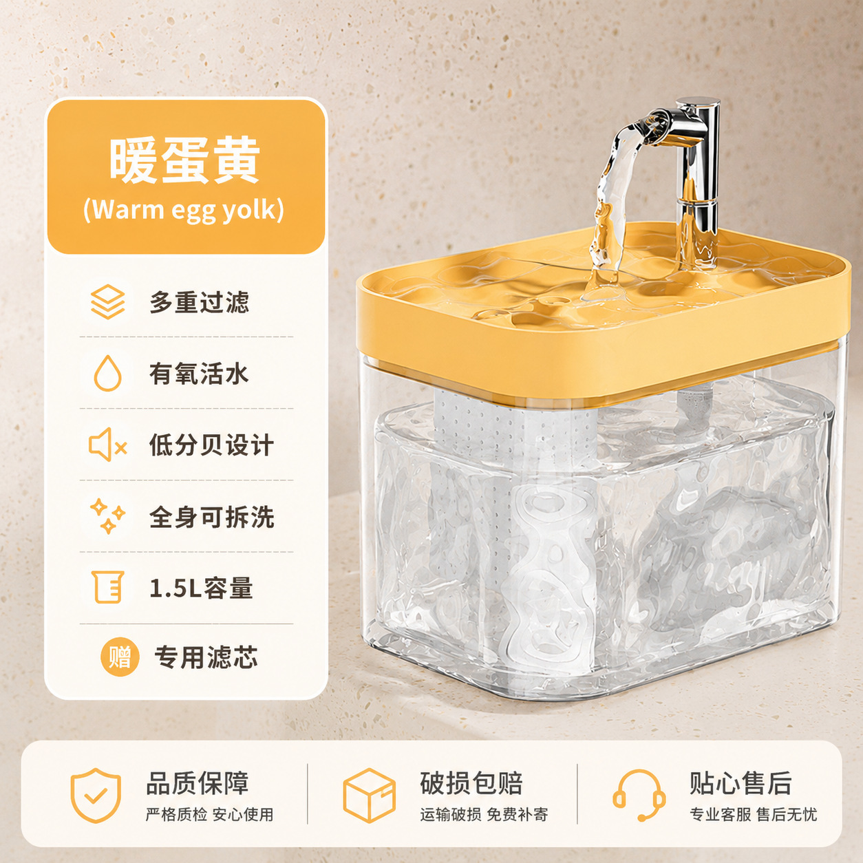 [impulse model] warm egg yolk [silent + circulating water] free 1 filter element