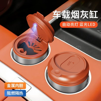 Car ashtray, Cover to Prevent Ash