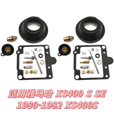 Motorcycle engine and accessories: Cross-Border Sales on Aliexpress - 010