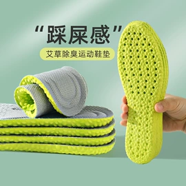 鞋垫/增高垫;减震充气鞋垫;前掌垫