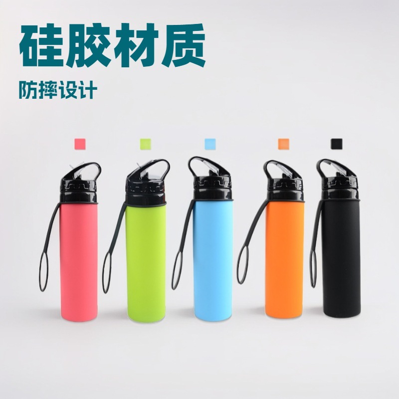 折叠硅胶600ml骑行水杯便携防碎硅胶水瓶 户外运动硅胶水杯