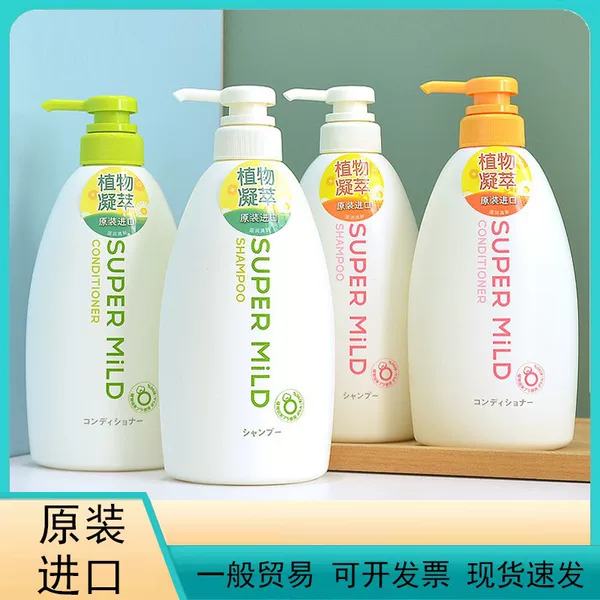 Wholesale Japanese Imported Eruin Shampoo and Conditioner, Green Field Fragrance, Oil Control, Smooth and Fluffy, 600g, Anti-Dandruff