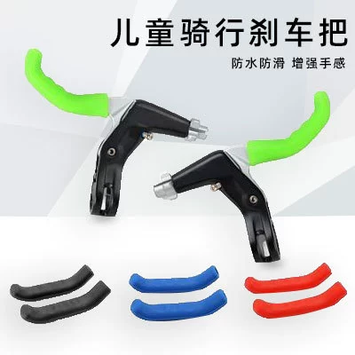 Горный велосипед велосипедная ручка тормоза защитный чехол противоскользящая силиконовая крышка ручки тормоза повышающее устройство