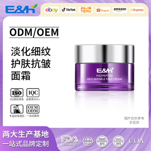 ���������Ŀ�����˪�������y�o�w˪��ҹ���� ��˪OEM ODM���ӹ�