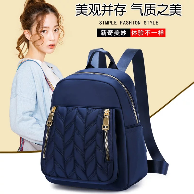 Nylon Backpack, Trendy Leisure Daypack, Compact Lightweight 27 × 24 × 5 cm