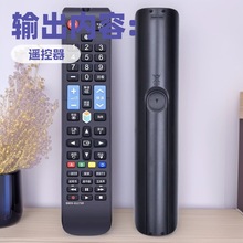 �m����������Һ���ҕ�C�b����BN59-01178R UA40 48HU5900 HU6000