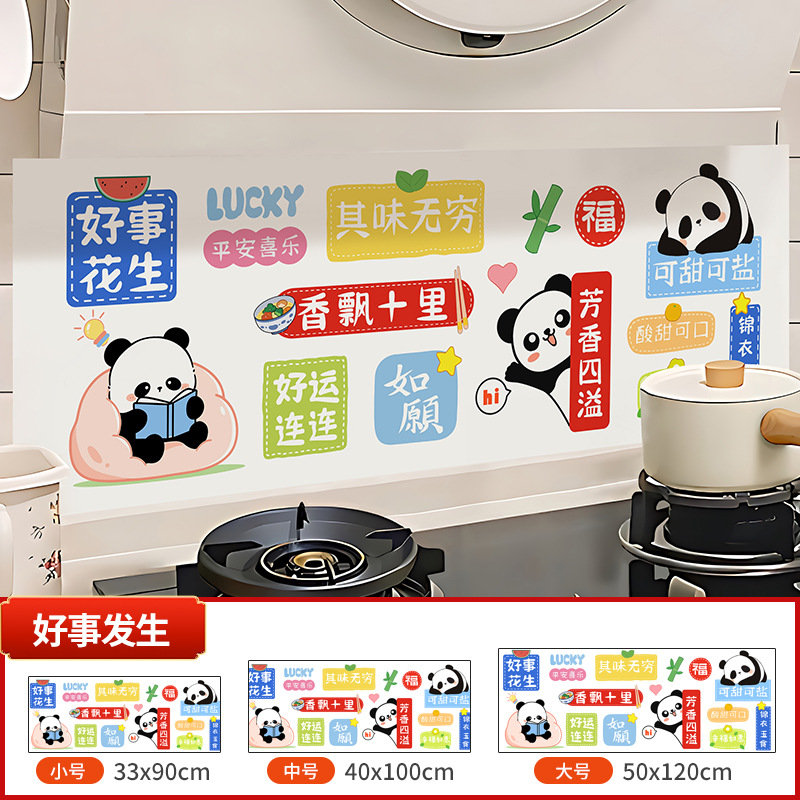 H18 good things happen