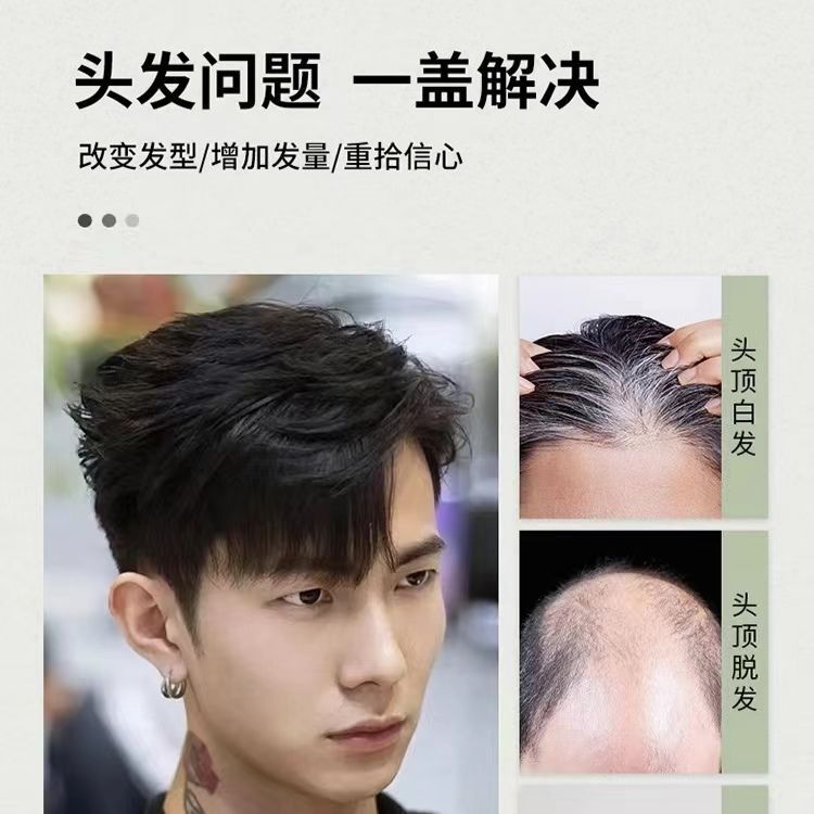男性のかつらは全真髪の質感が三七分パーマタイプで、傷がなく、軽薄で、ファッション的な通気性があります。|undefined