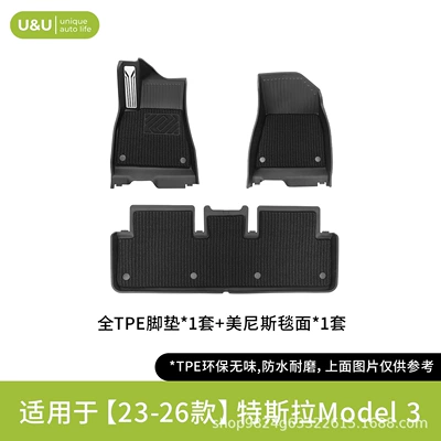 wear-resistant TPE injection-molded floor mats: Modelə uyğun ayaqaltı - black-suitable-for-23-26-model-3-single-layer-floor-mats-aluminum-alloy-menis-carpet-surface
