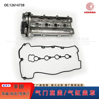 Suitable for Roewe, Buick, Engine assembly