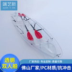 水上透明船景区民宿公园船透明双人船单双人3人透明船透明皮划艇