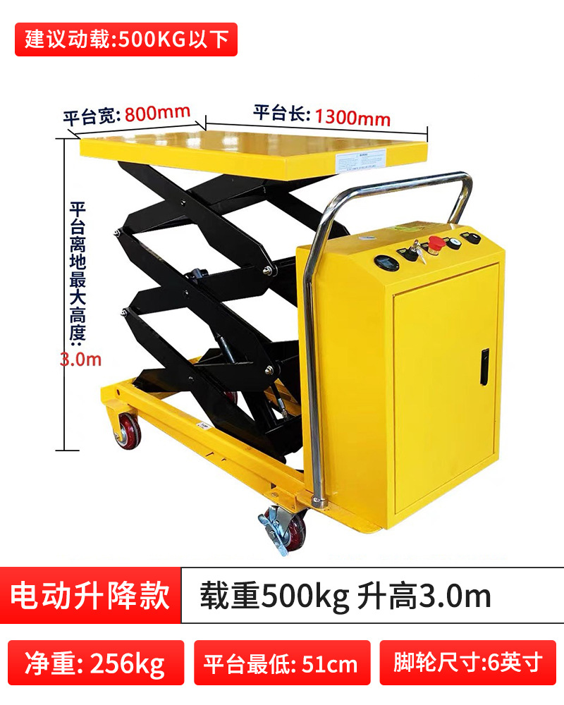 Plataforma de elevación hidráulica de elevador eléctrico móvil de plataforma pequeña tipo tijeras y tenedor empujador de mano móvil