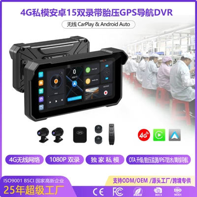 6.25-Inch 4g Motorcycle Recorder Carplay High-Definition Dual-Recording Car Navigation System Carplay Motorcycle (Motorcycle driving recorder)