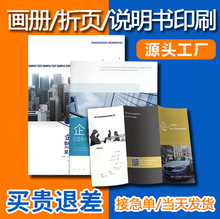 ����ӡˢ�f�������̲Ĵ�ӡ��I����������pb���������OӋ�D��ӡˢ