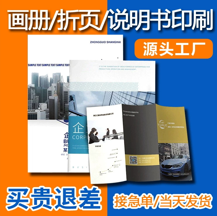 Описание книжного производства изображения Материал обучения книги Предприятие печатания Брошюра делая печатание атласа дизайна Звезды плаката ПБ