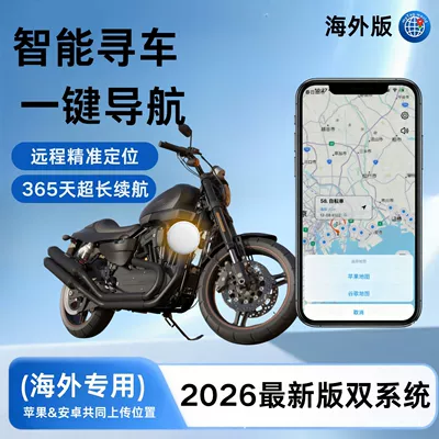 The Most Powerful Dual-System Google: GPS Locator