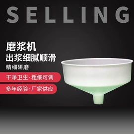 豆制品加工;肉品加工设备;粉碎机