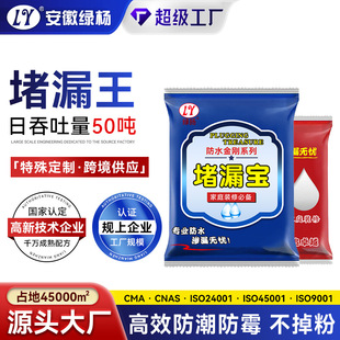 ˮ��©������Ʉ�ˮ���a©���N���l���g��©����©����ˮ���ωT��