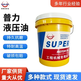 车用润滑油;汽油机油;摩托车润滑油