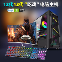 i5 12400F/13490FXCu늸Α̨ʽCֱMbCC