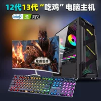Системный блок (Intel 13400F / варианты Core i5–i9), 8 ГБ выделенной видеопамяти для игр и офиса