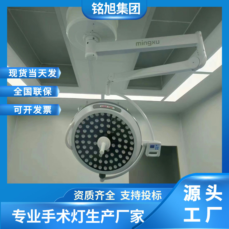universal rotating lamp