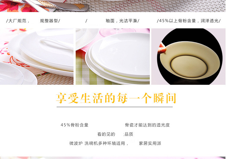 思佰得骨瓷6-7-8-10英寸饭盘平盘西餐盘子牛排盘子碟子陶