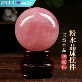 水晶工艺品;树脂工艺品;手链