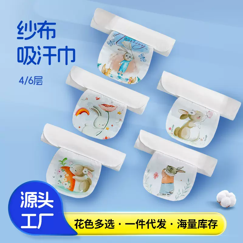 6层柔软汗巾儿童M码全棉幼儿吸汗巾宝宝纯棉隔纱布加大垫背巾卡通