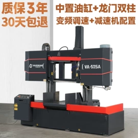 锯床;机用锯片;机用锯条